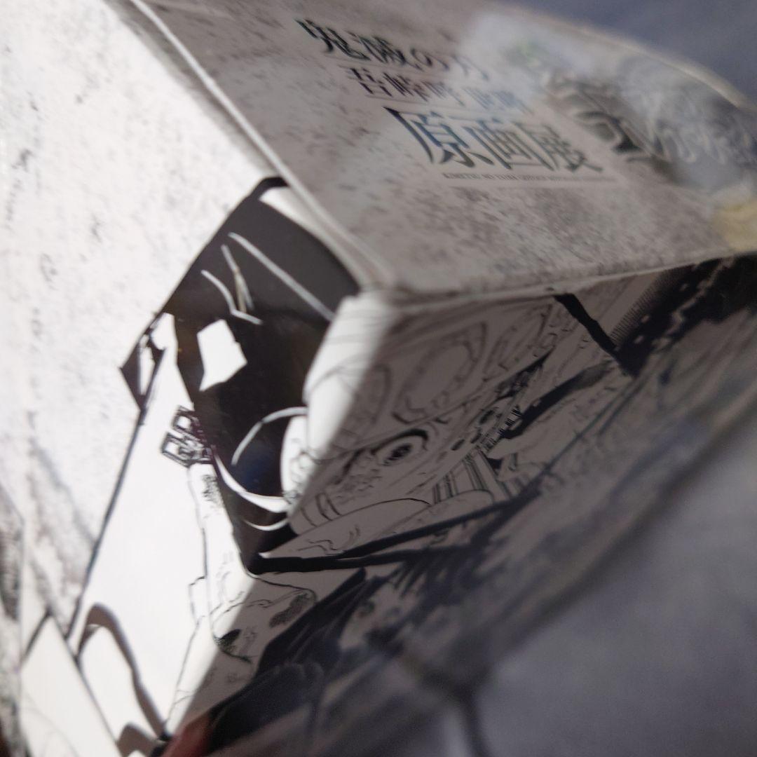 未開封　鬼滅の刃　原画展　キャラポスコレクション　ポスター　BOX 全8種