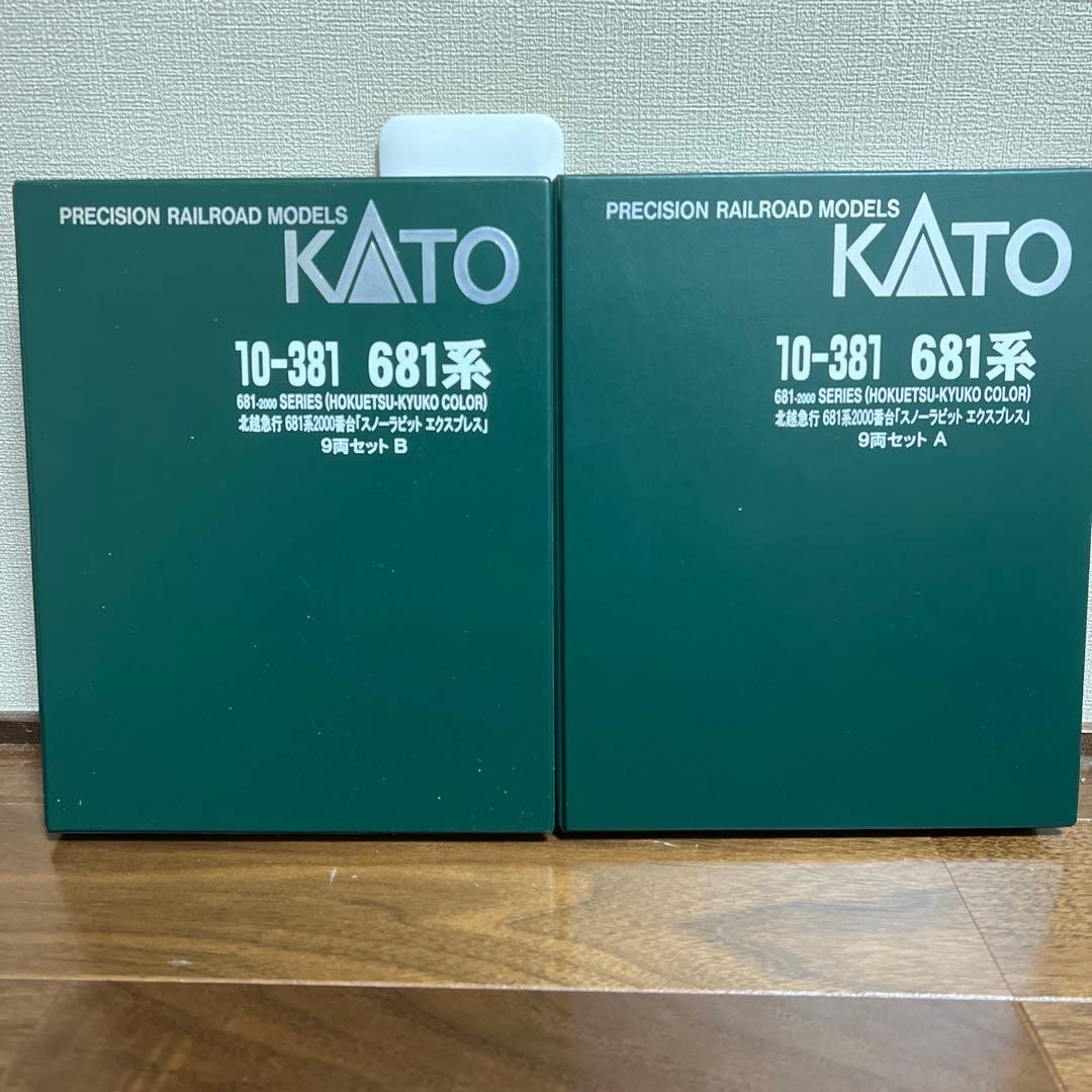 KATO 10-381 スノーラビットエクスプレス ABセット