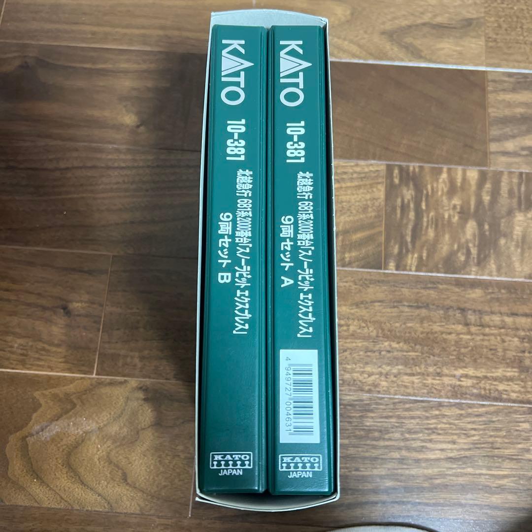 KATO 10-381 スノーラビットエクスプレス ABセット