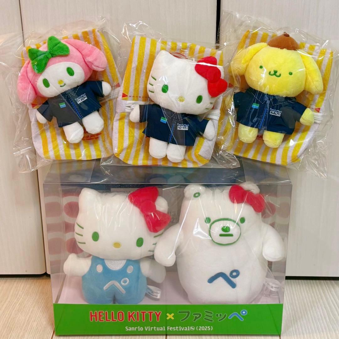 サンリオ ファミリーマート コラボ ぬいぐるみ セット