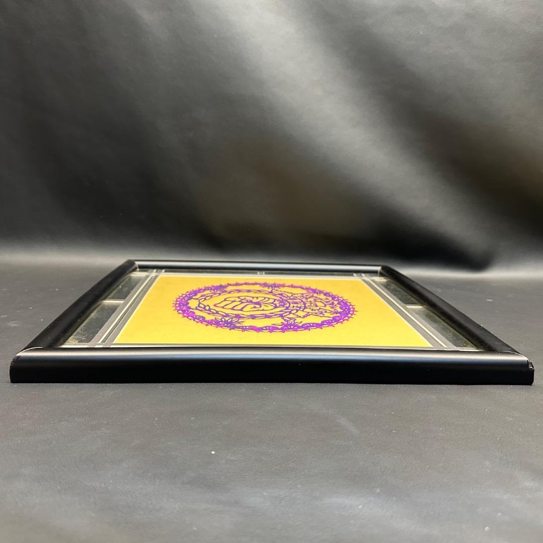 ♡※前Dc1002 剛柔流 正剛館 MACAU 額縁入り 記念品 空手道