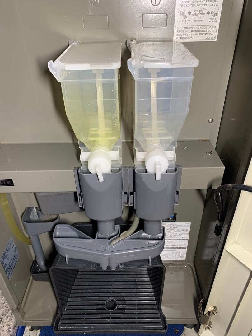 ホシザキ　ティーディスペンサー　Varie バリエホット＆ウォーターサーバー店舗