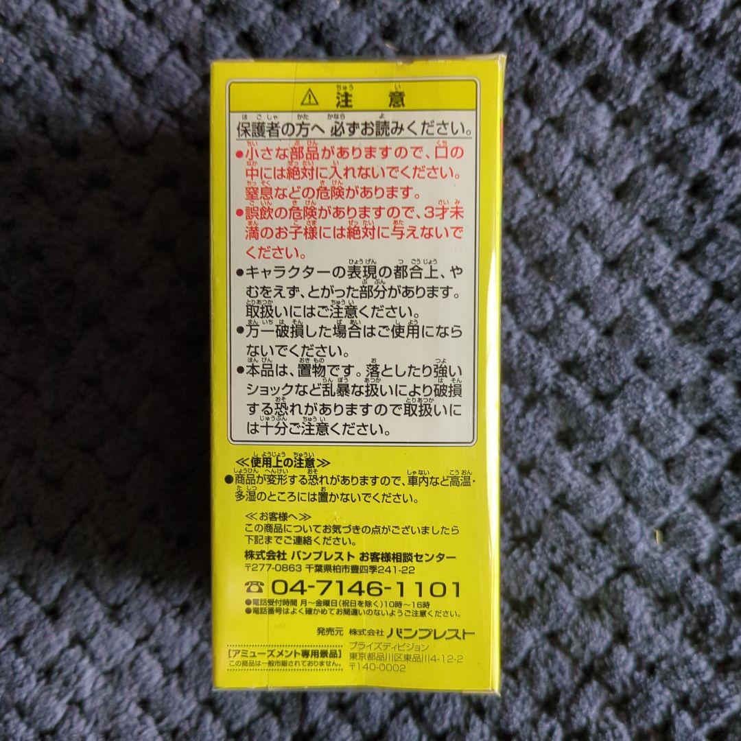 ドラゴンボール　コレクタブル　フィギュア　ミスターポポ　ワーコレ　ワンピース