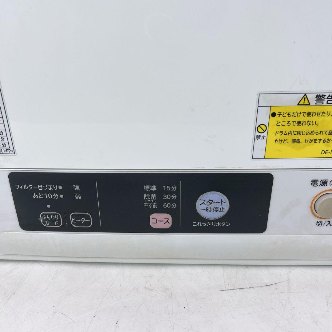 HITACHI 電気式乾燥機 日立　DE-N40WX　2020年製