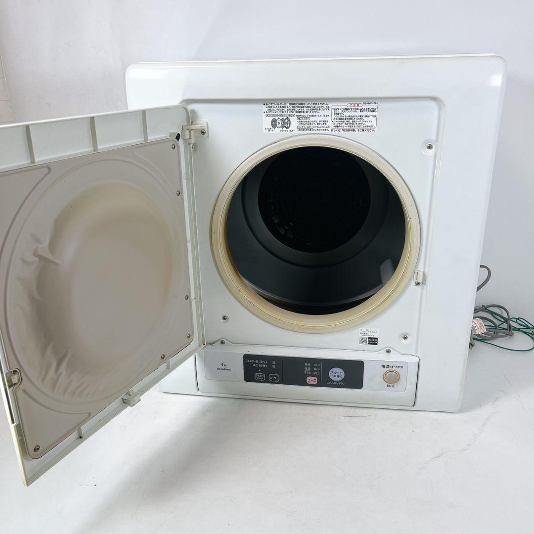 HITACHI 電気式乾燥機 日立　DE-N40WX　2020年製