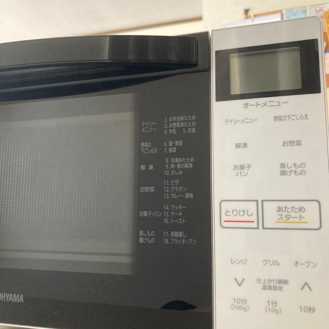美品アイリスオーヤマ2022年製オーブンレンジMO-F1807-W