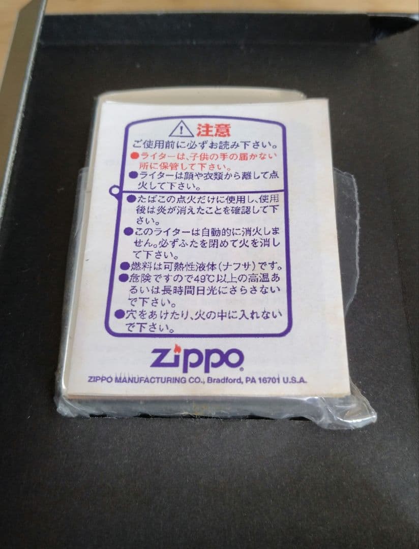 【最終お値下げ！】C57 形蒸気機関車 鉄道省 レリーフ ZIPPO JR