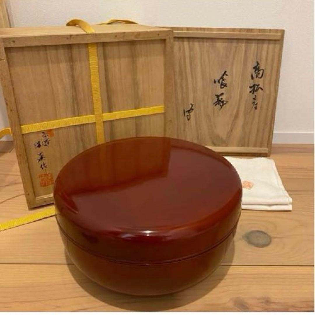 【花押あり】香川漆器　後藤塗　高松産　宗家後藤盆　喰籠　共箱　共布