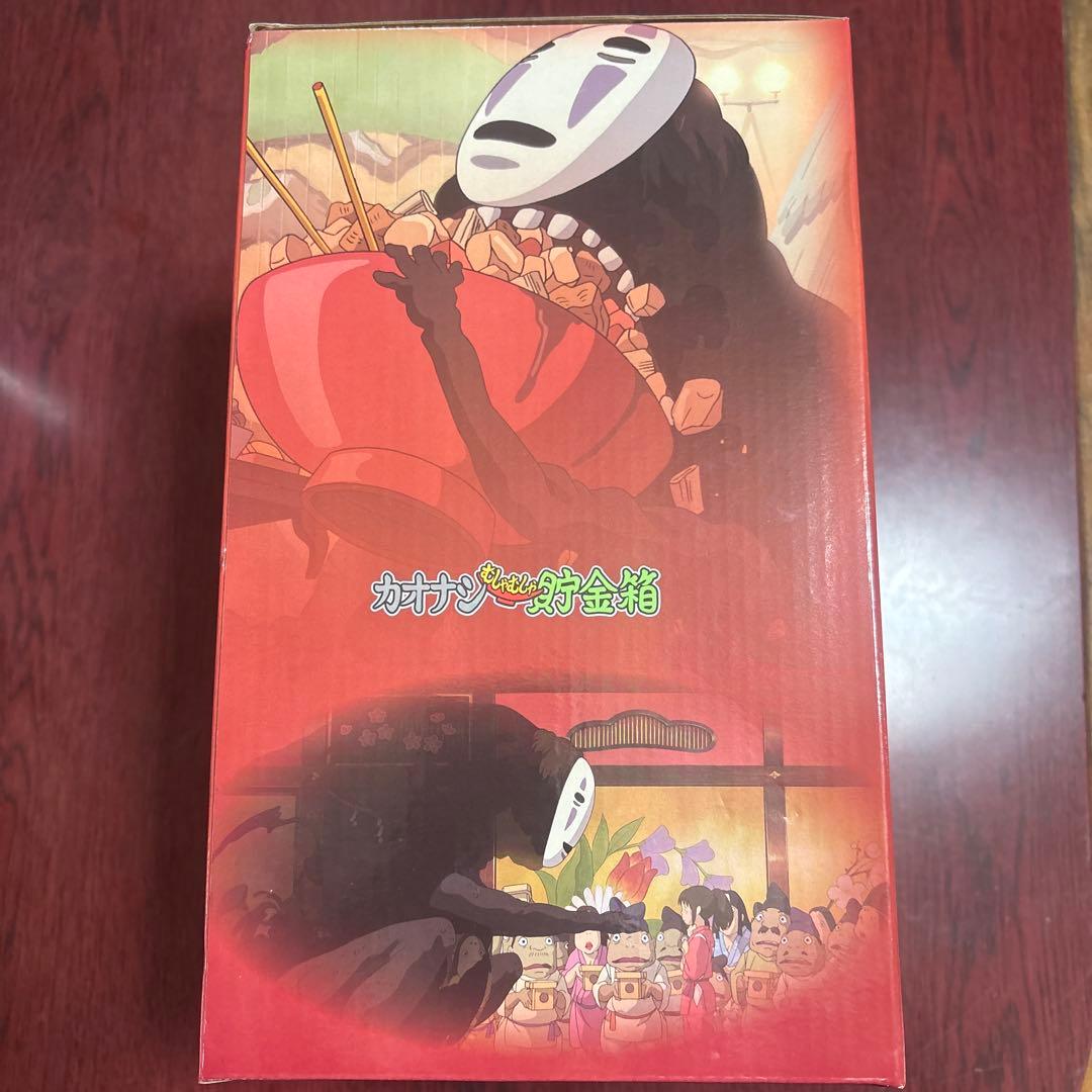 希少！千と千尋の神隠し　カオナシむしゃむしゃ貯金箱