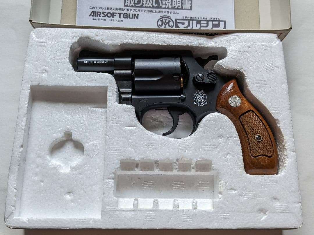 マルシン M36 チーフスペシャル Chiefs Special カスタム 美品