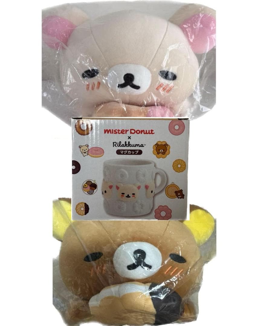リラックマ×ミスド ぬいぐるみとマグカップセット