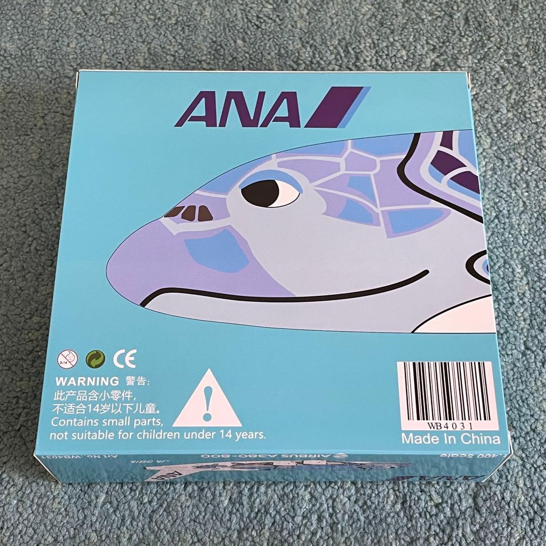 ANA フライングホヌ 1号機 A380-800 JA381A av