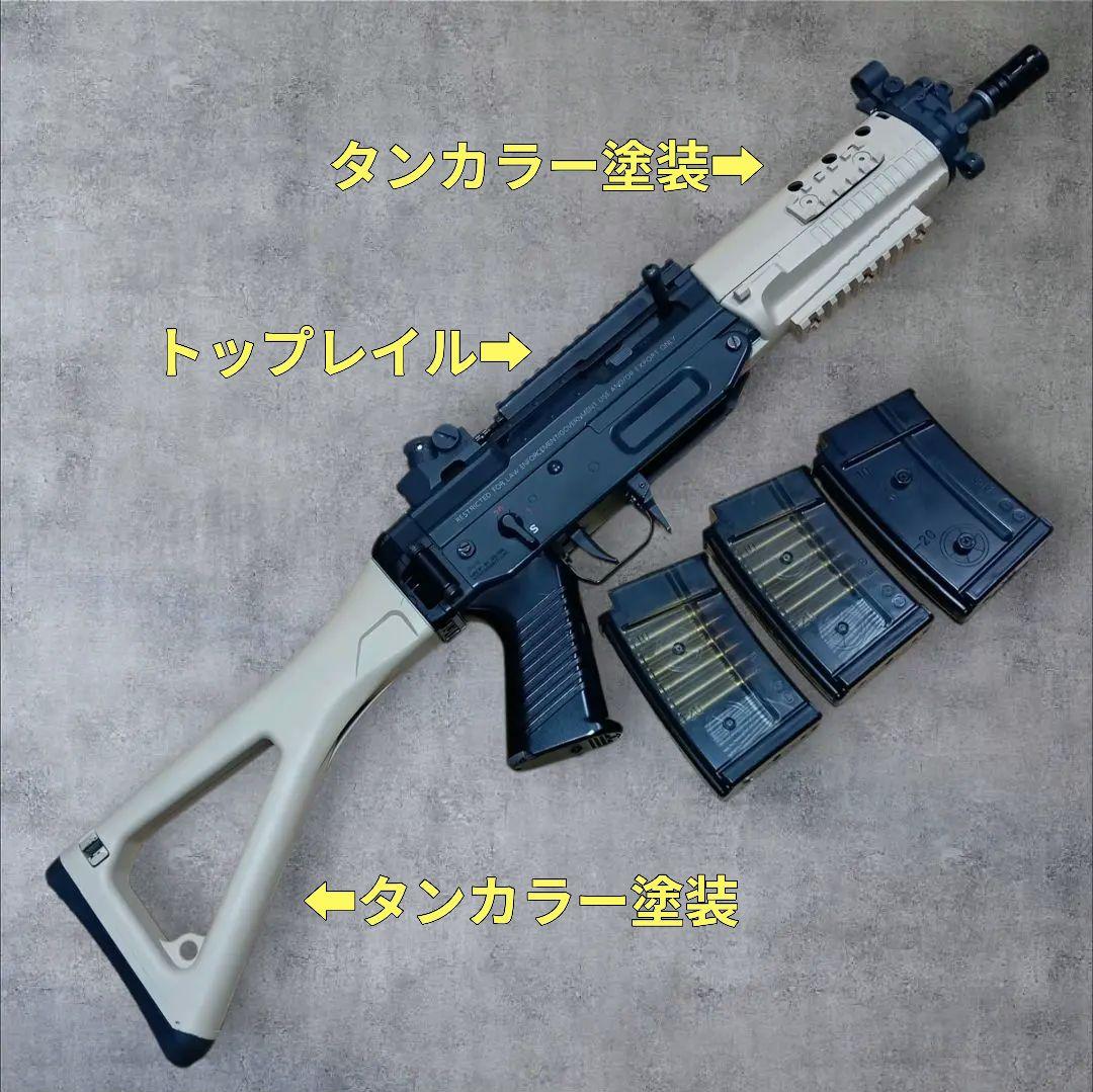y*o様 タンカラー塗装 東京マルイ スタンダード電動ガン SIG SG552