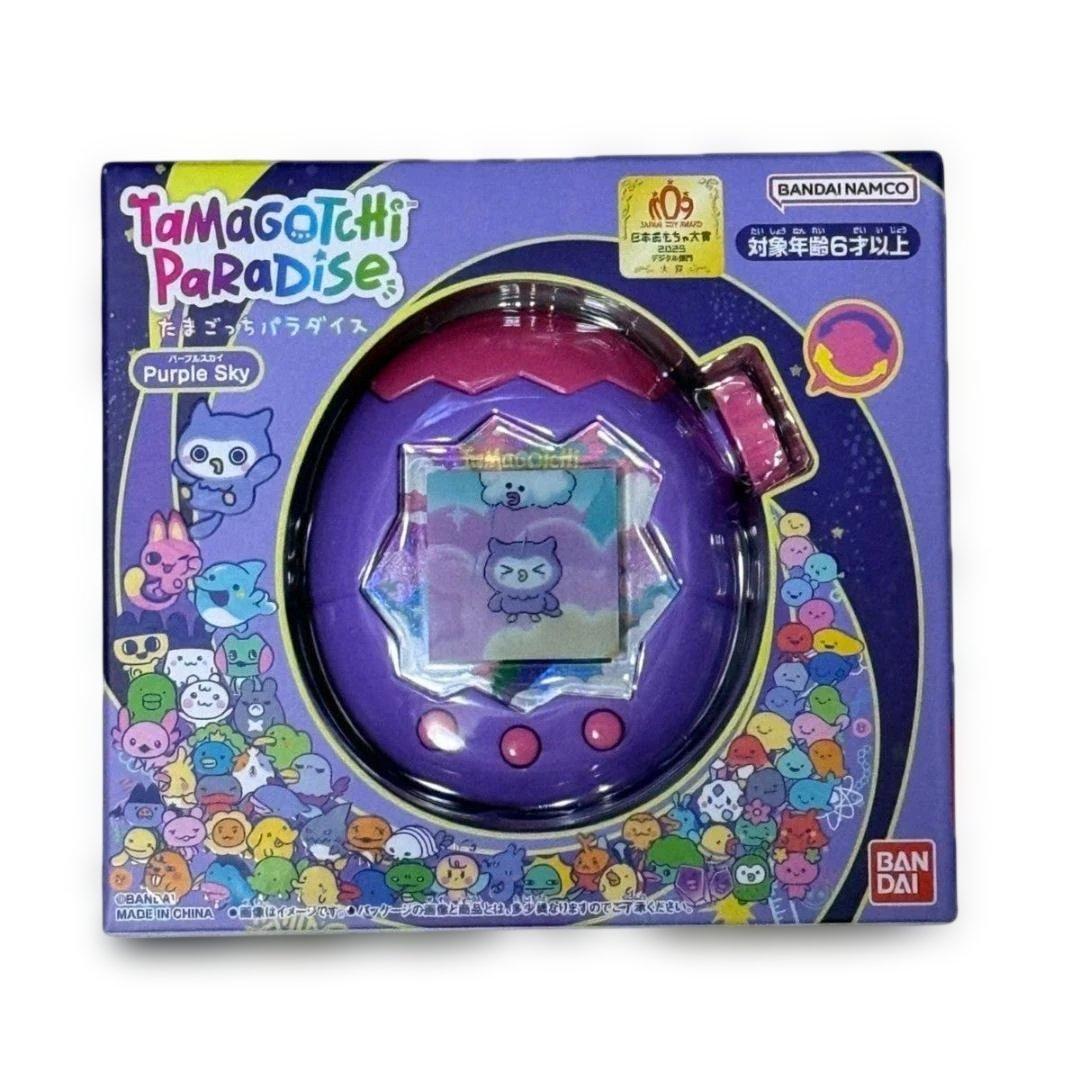 【送料込】たまごっちパラダイス パープルスカイ