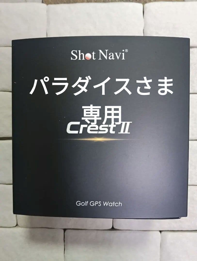Shot Navi Crest II ゴルフ GPS ウォッチ