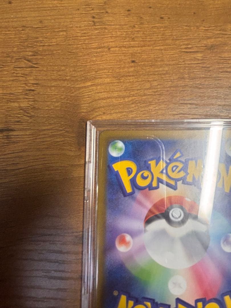 ポケモンカード ブラッキー　マスターボールレア092/187