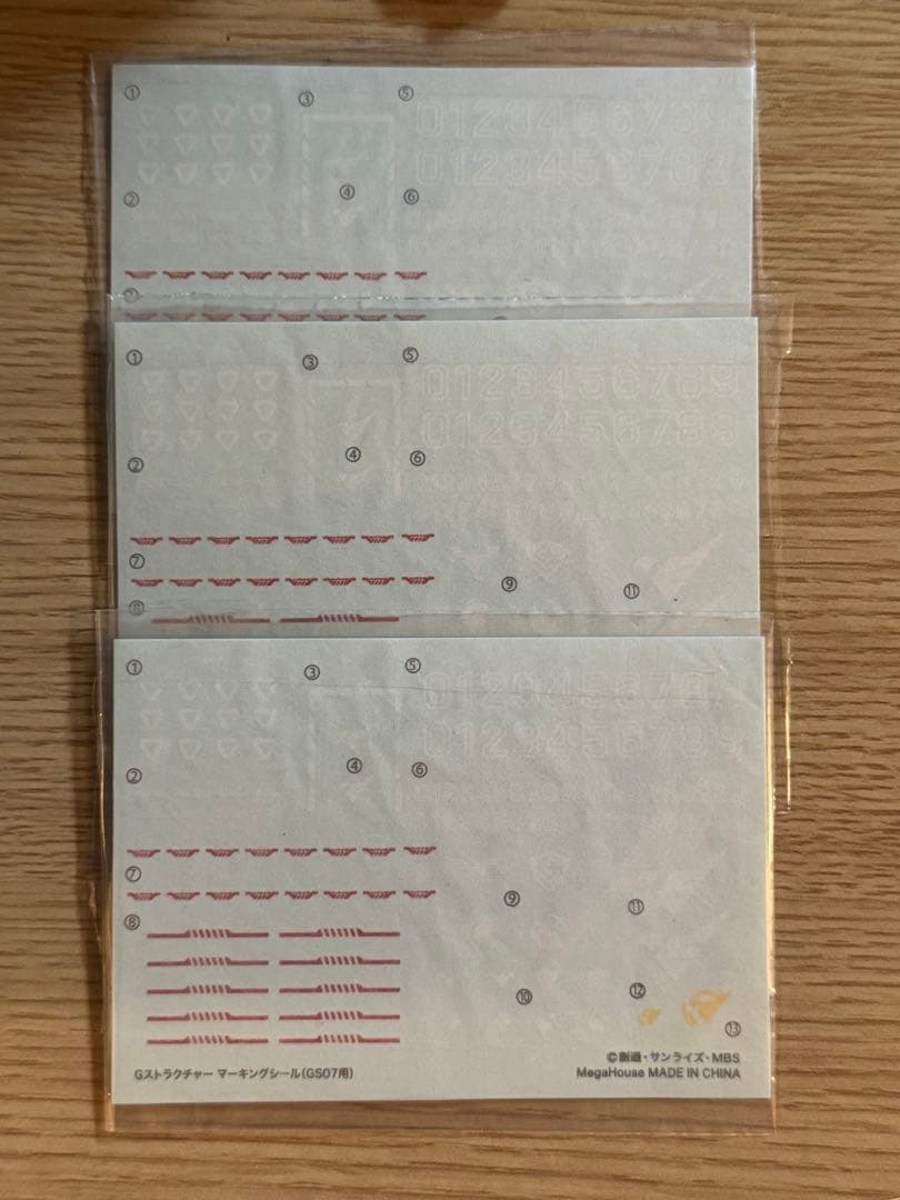 Gストラクチャー【GS07-A】MSコンテナ ウェザリングカラーエディション1個