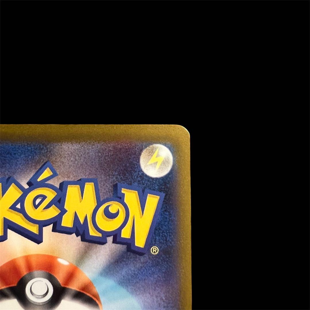 美品 メガリザードンXex SAR ポケモンカード