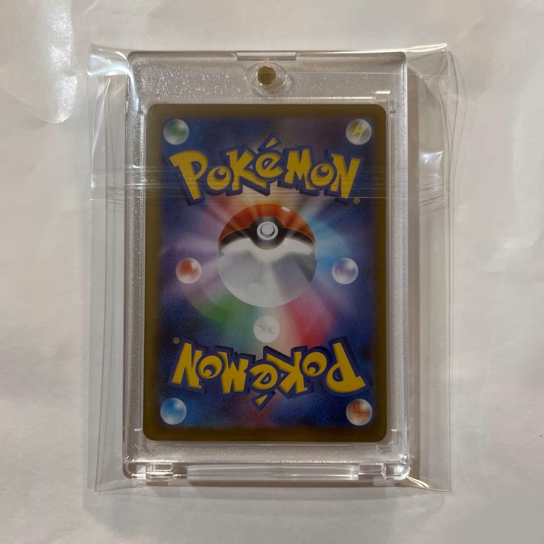 美品 メガリザードンXex SAR ポケモンカード