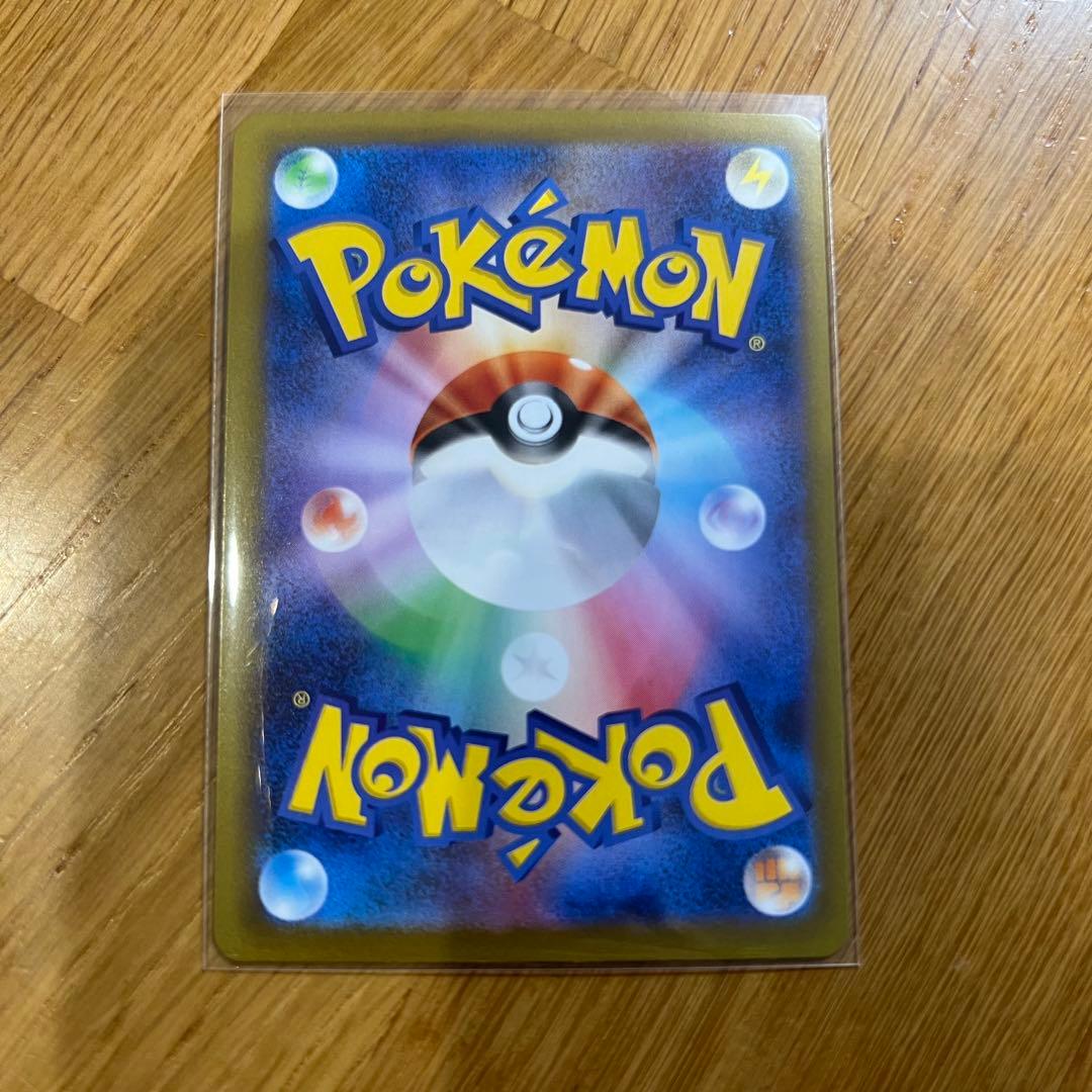 美品 メガリザードンXex SAR ポケモンカード