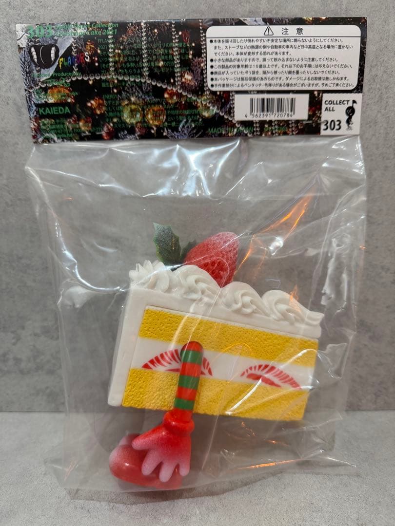 KAIEDA 303 クリスマスケーキ 2021 フレーバーズ