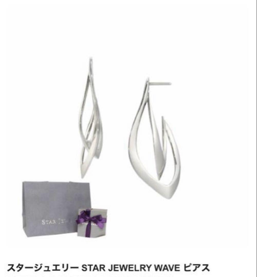 STAR JEWELRY スタージュエリーWAVE ピアス　両耳用