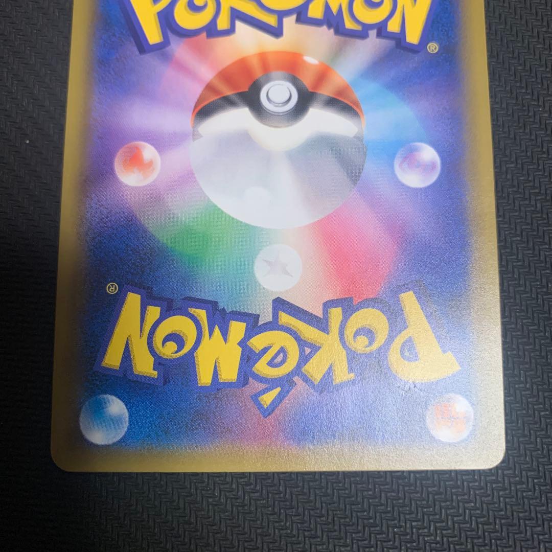 ラティアス＆ラティオスgx 　sa