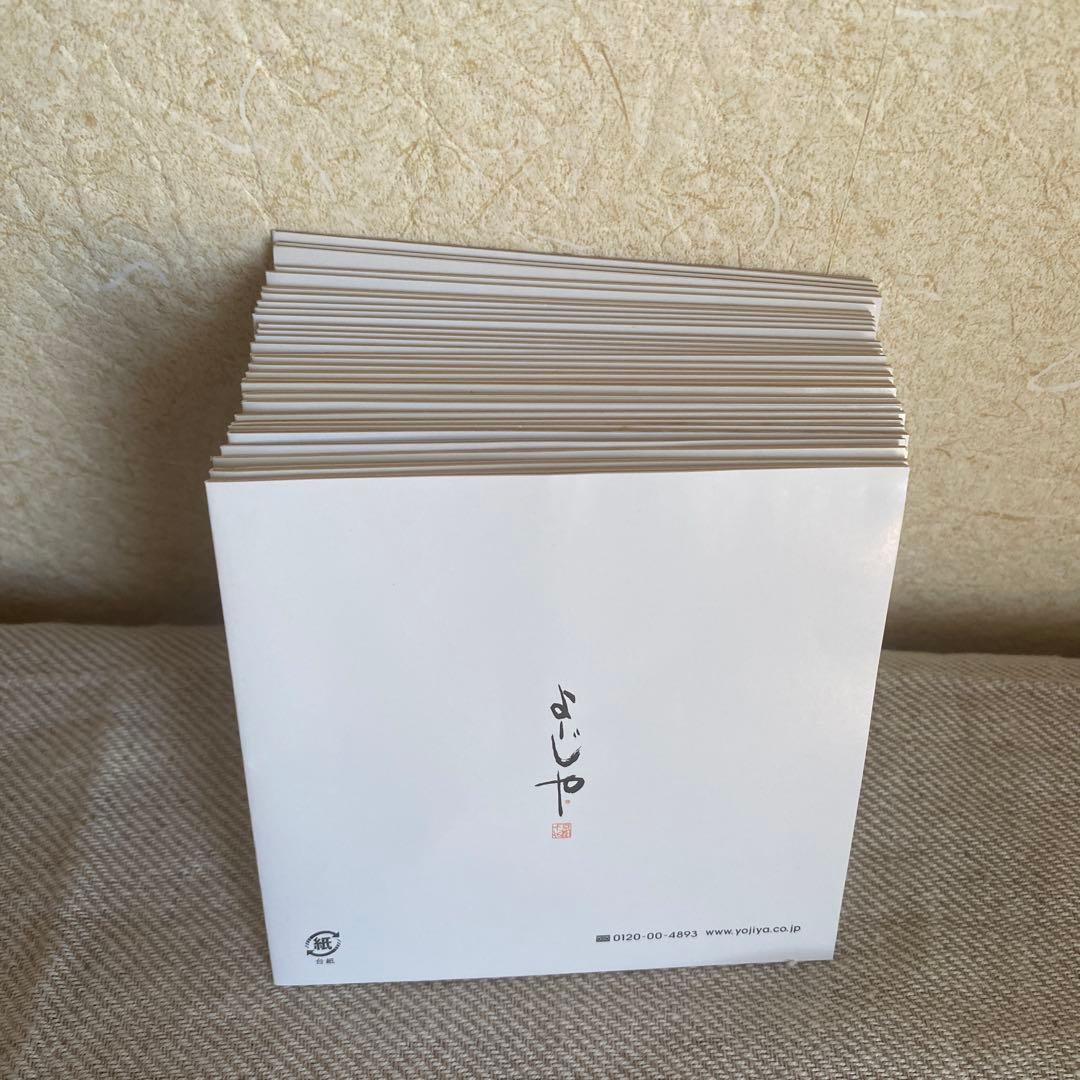 【新品】よーじや あぶらとり紙 30冊