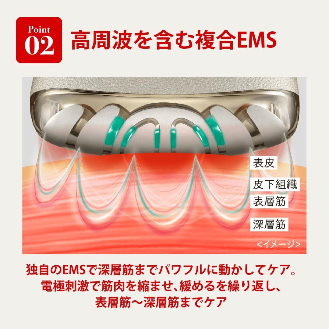 訳あり　箱凹み　 最新モデル ヤーマン YAMAN リフトロジー SP