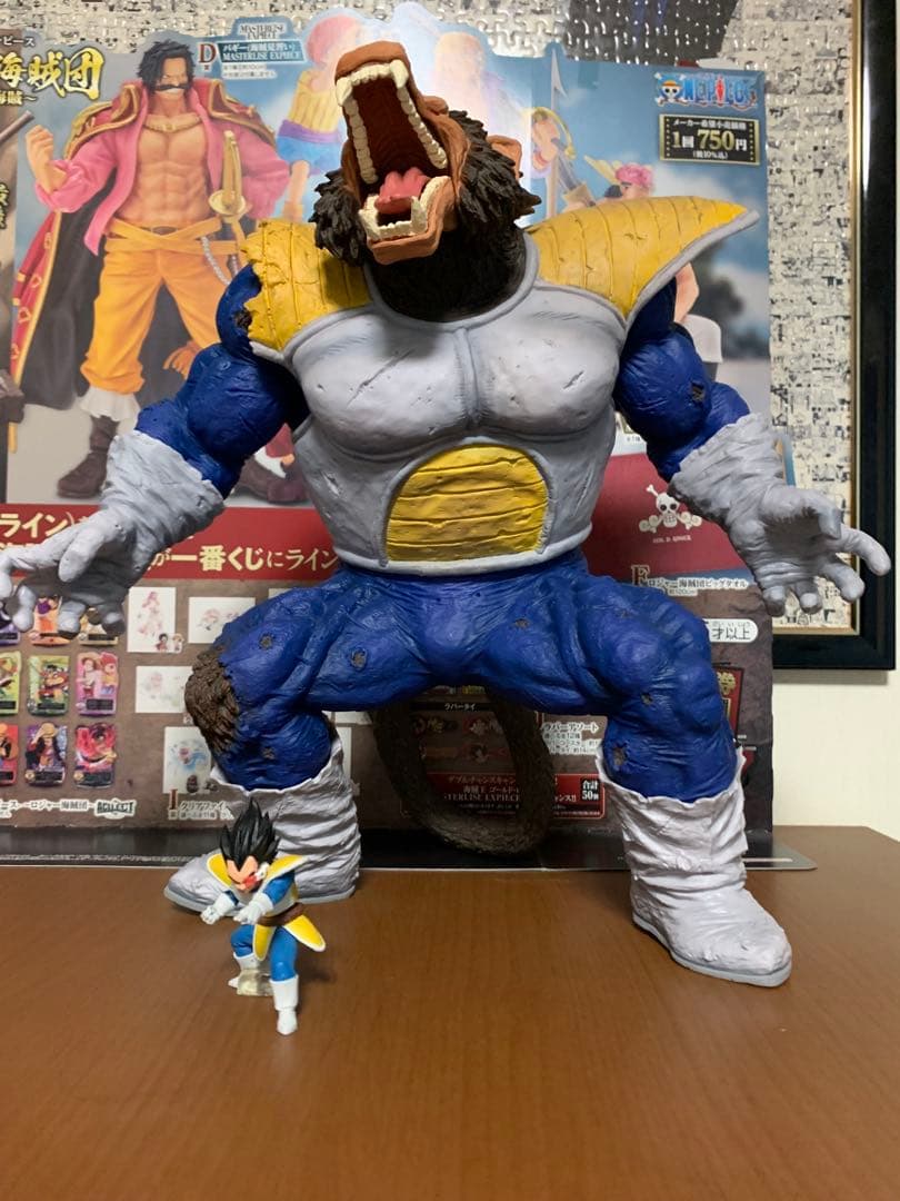 大猿ベジータ　ベジータHG ドラゴンボール　フィギア　一番くじ　ラストワン