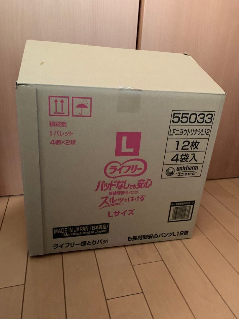 大猿ベジータ　ベジータHG ドラゴンボール　フィギア　一番くじ　ラストワン