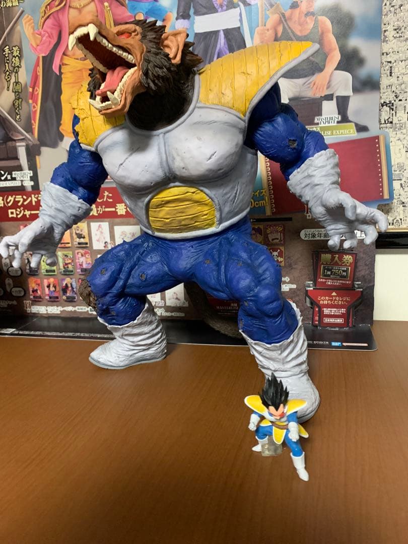 大猿ベジータ　ベジータHG ドラゴンボール　フィギア　一番くじ　ラストワン