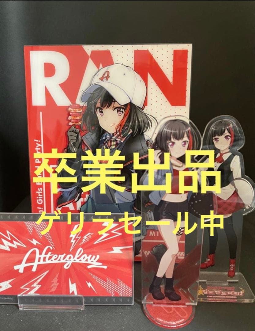 【入手困難】美竹蘭　バンドリ、韓国限定グッズ➕スタッフ関係者バッジ（非売品）