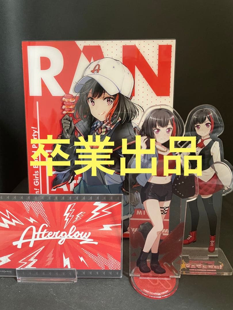 【超入手困難】美竹蘭　バンドリ、韓国限定➕関係者バッジ（非売品）➕非売クオカード