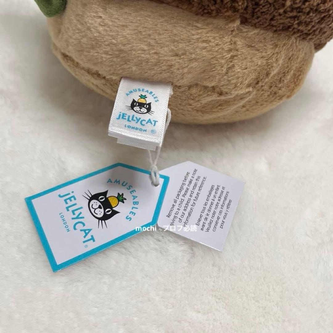  Amuseable Burger ハンバーガー ぬいぐるみ新品