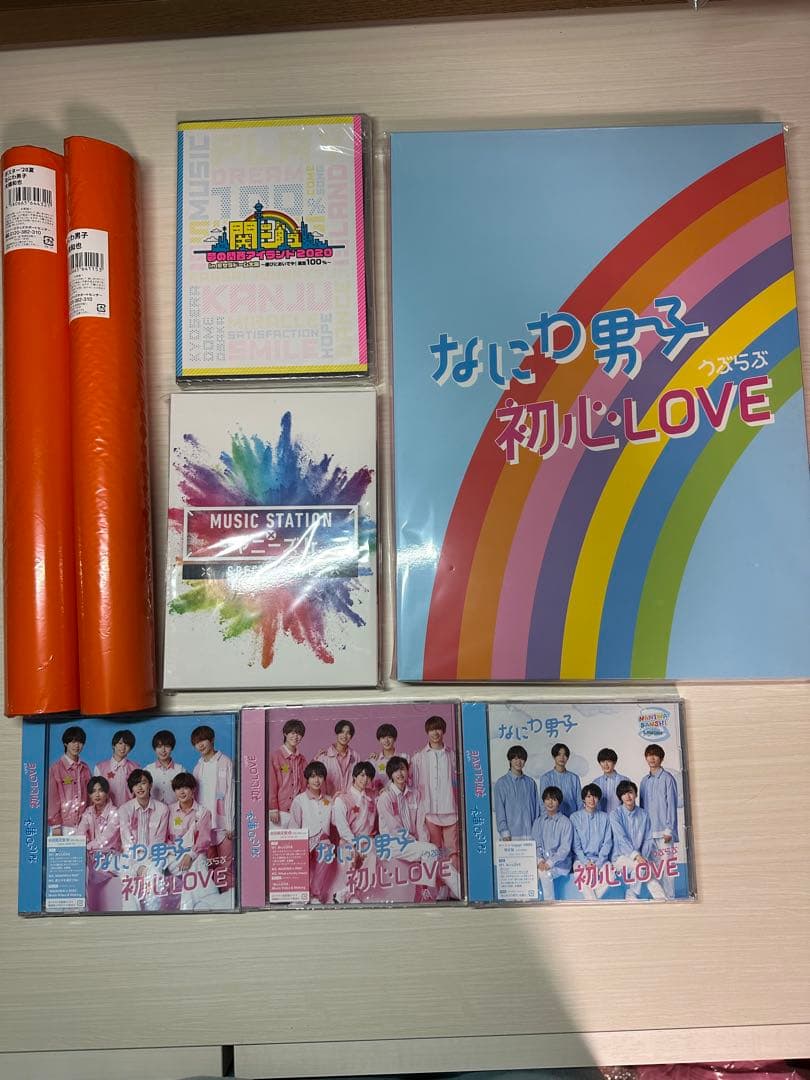【最終値下げ】大橋和也 まとめ売り ⭕️200点以上