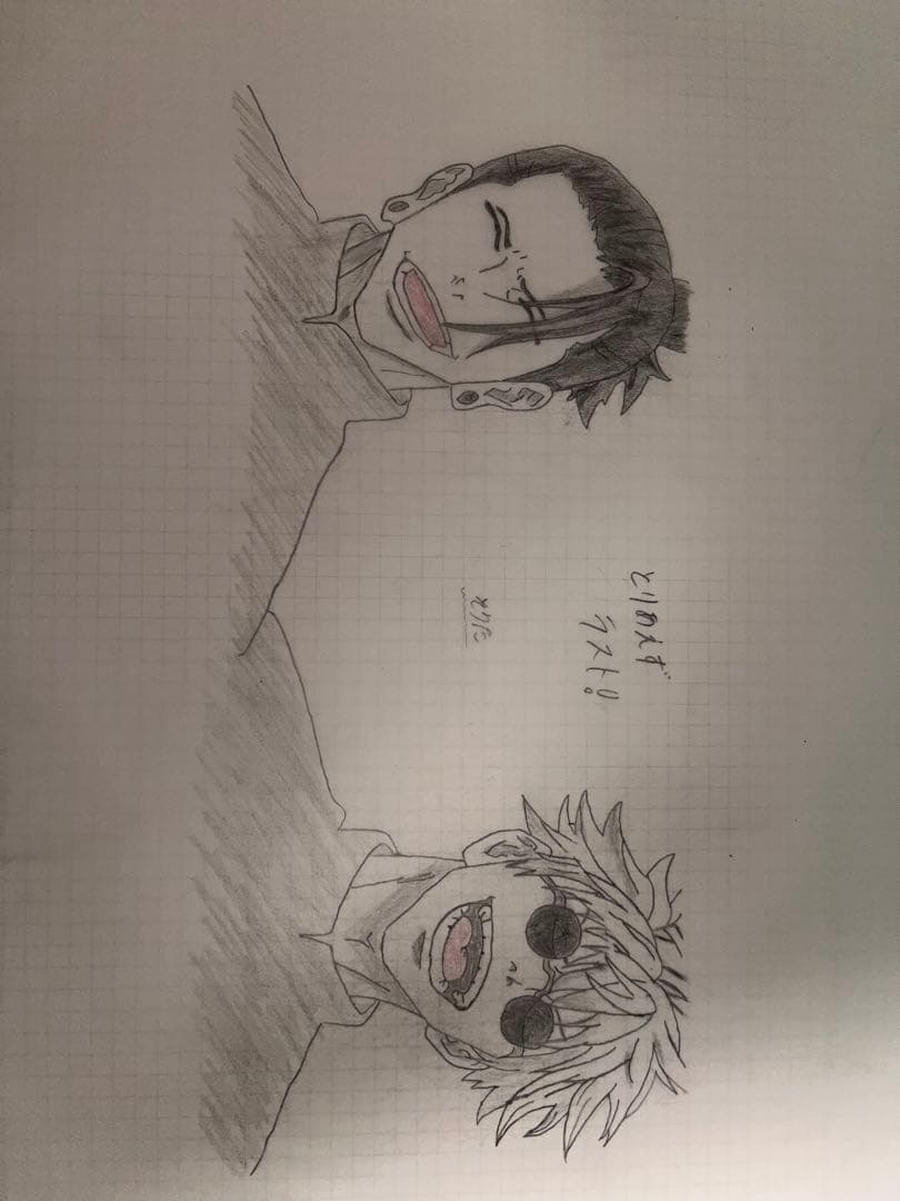 絵（呪術廻戦）