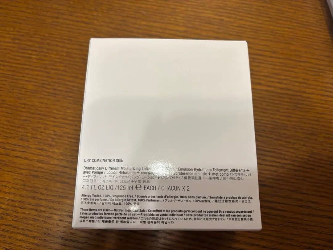 クリニーク　ドラマティカリー ディファレント モイスチャライジング125ml