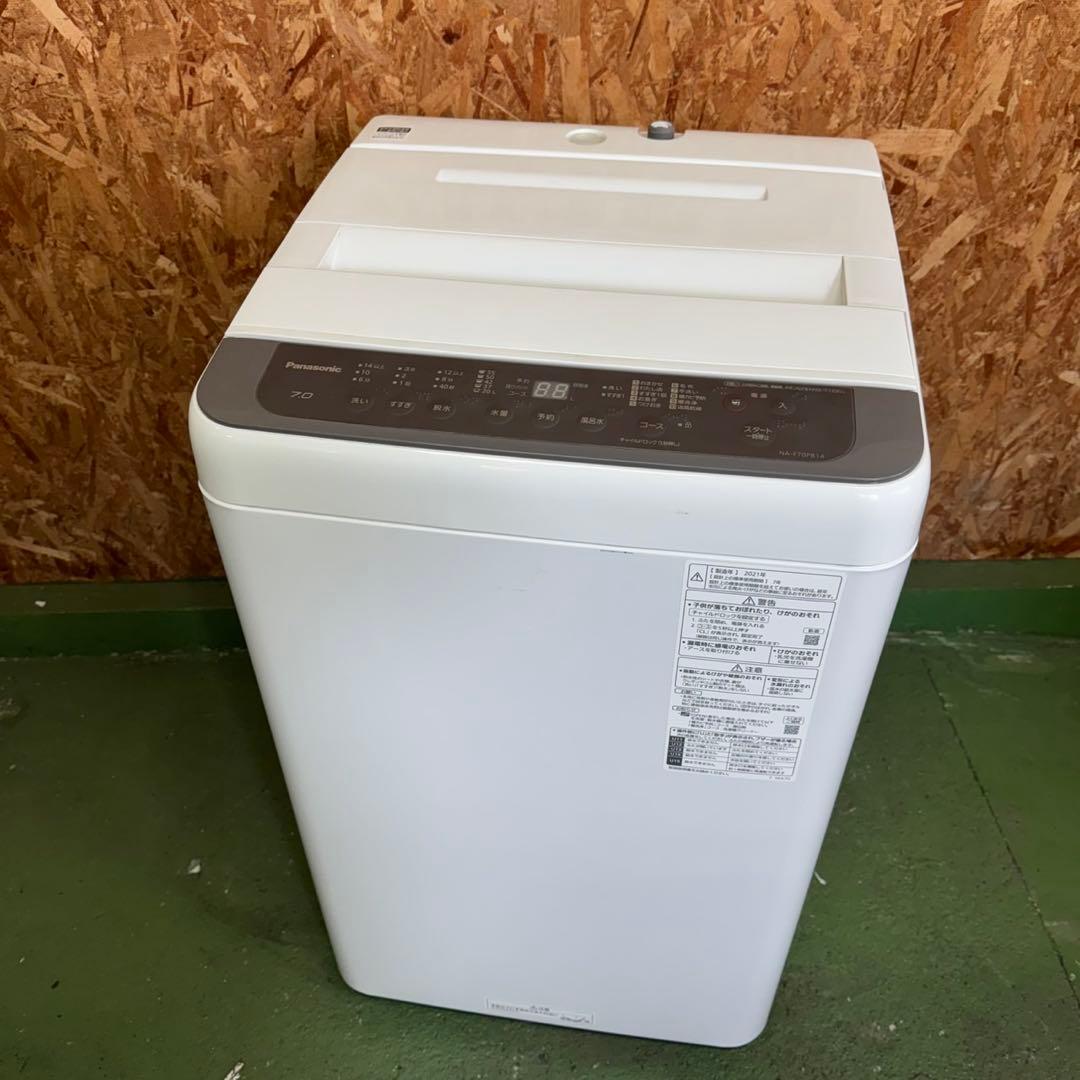 368 洗濯機　容量7キロ　一人暮らし　冷蔵庫も有　半年保証　大人気モデル