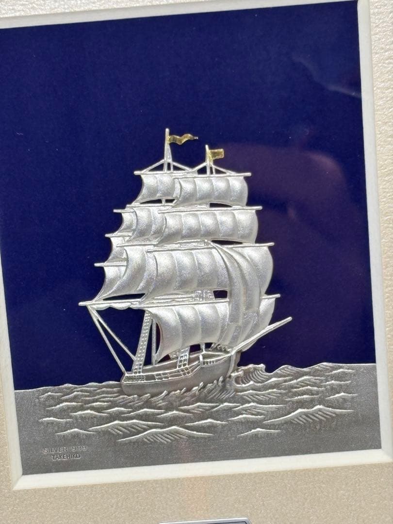 未使用美品 武比古作 純銀卓上額 帆船レリーフ　伝統工芸士 意匠登録