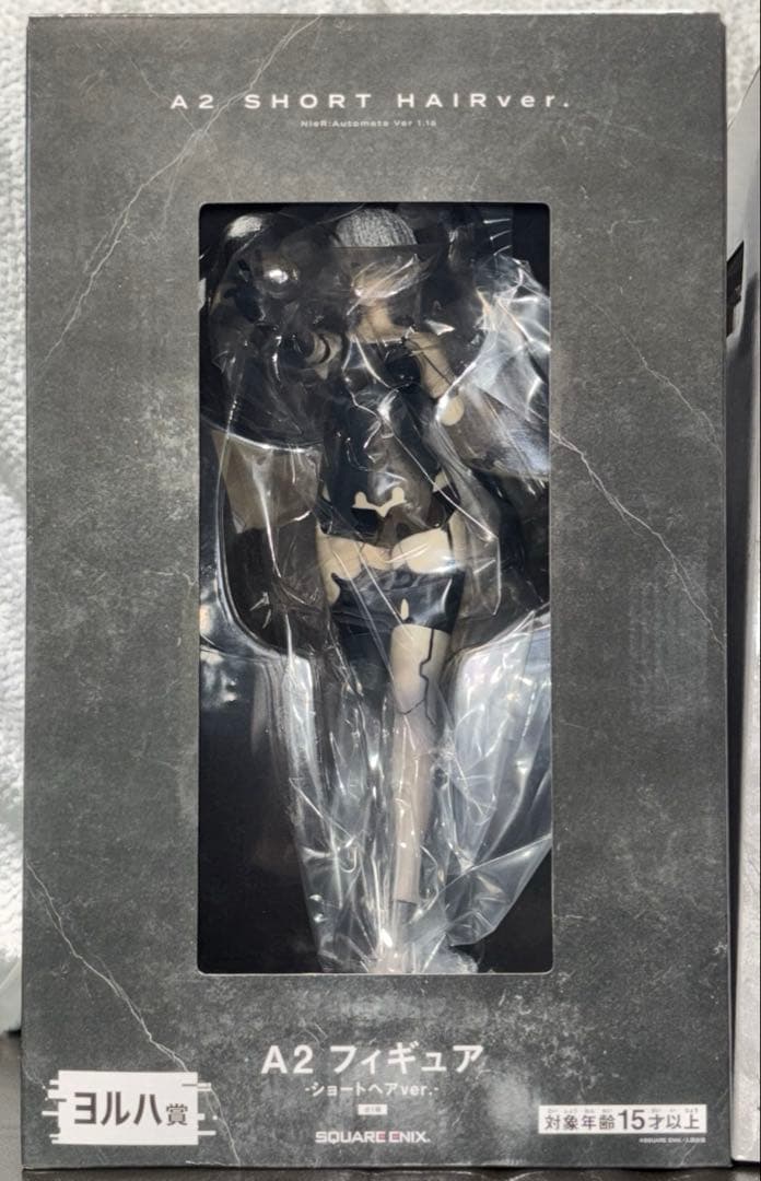 【最終値下げ】NieR:Automata くじ A2 フィギュア 森の王様