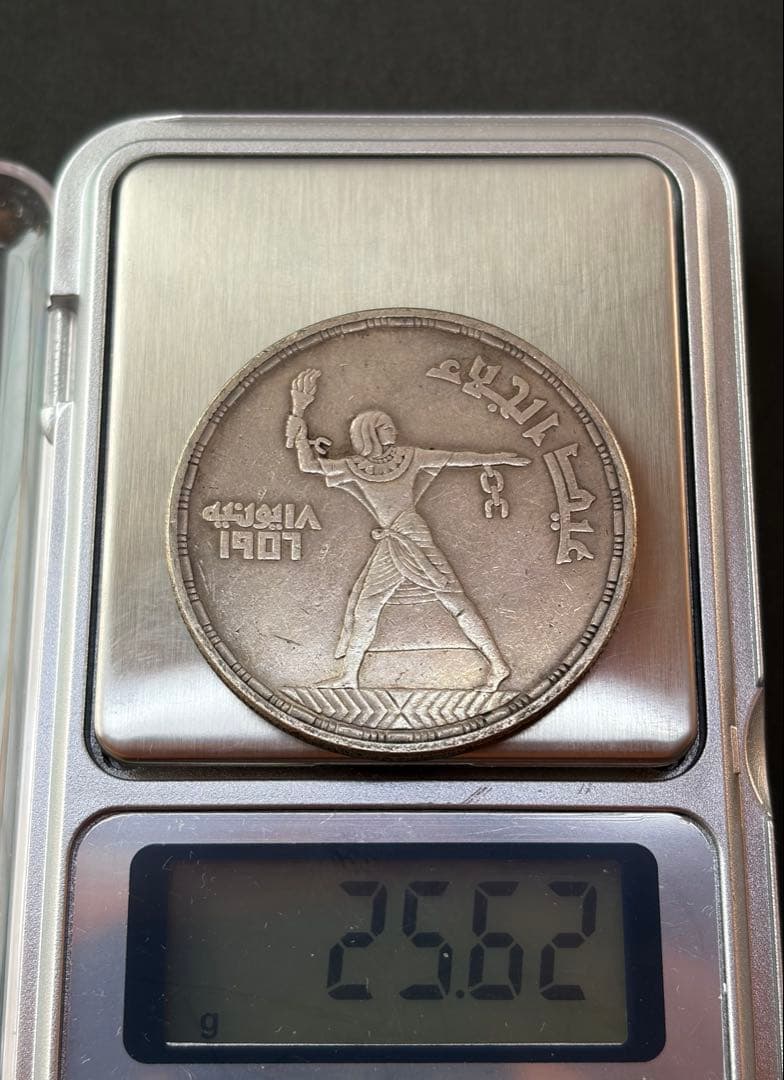 1907年 エジプト 5ピアストル 銀貨 自由像