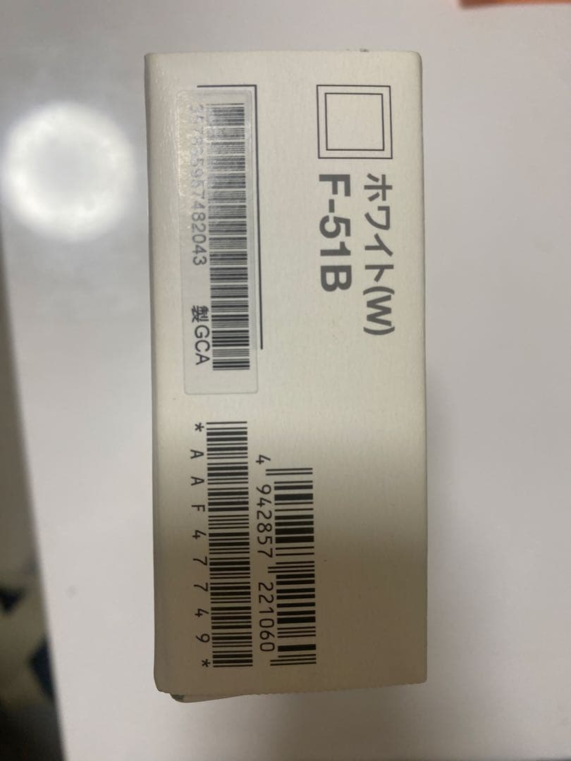 arrows We F-51Bセット