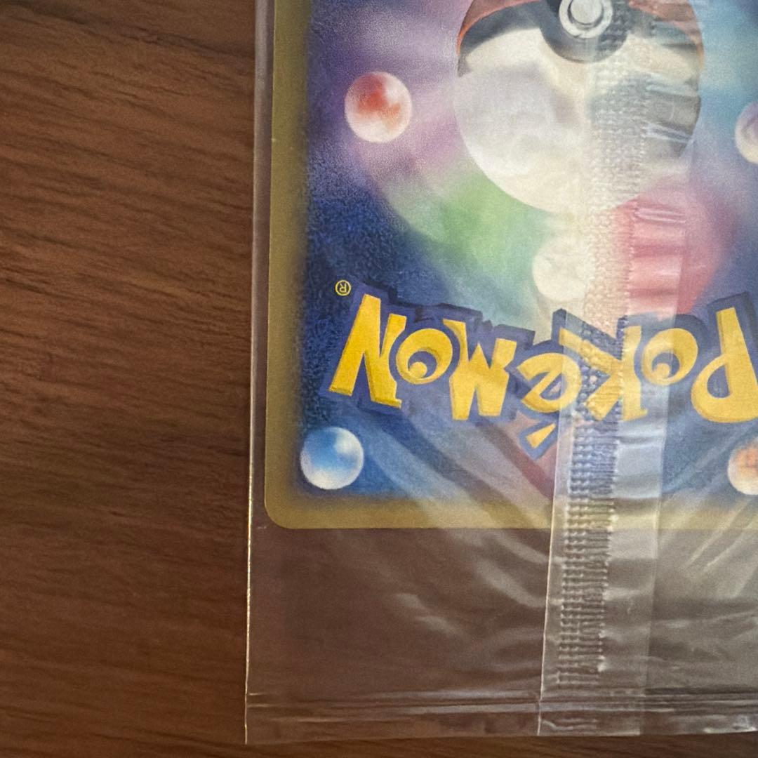 ポケパークのラティオス ポケパーク　未開封　プロモ