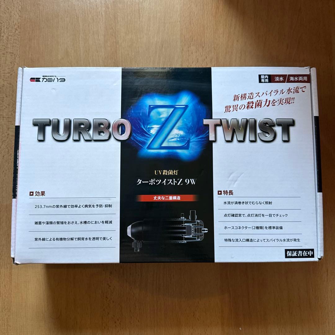カミハタTURBO Z TWIST 9W殺菌灯