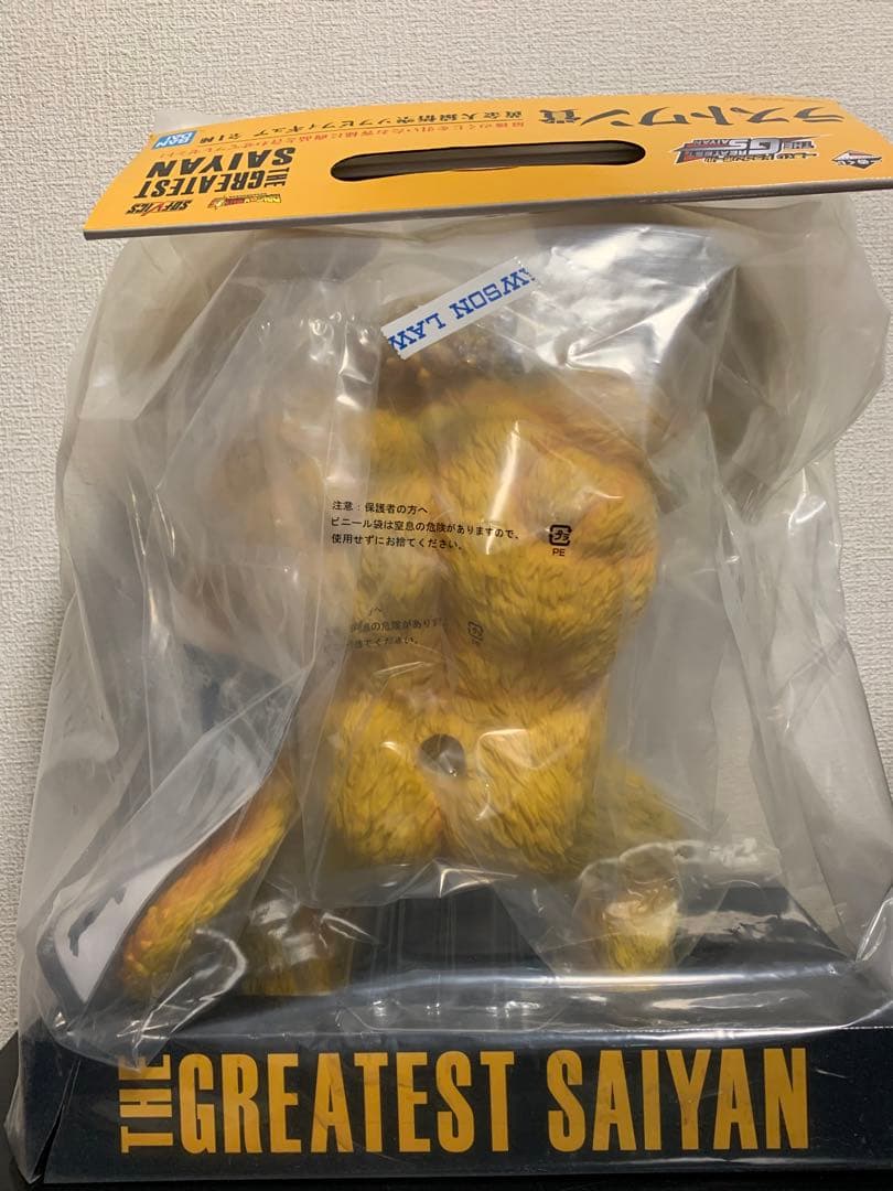 【新品未開封】一番くじ　フィギュア　グレイテストサイヤン　ラストワン賞　黄金大猿