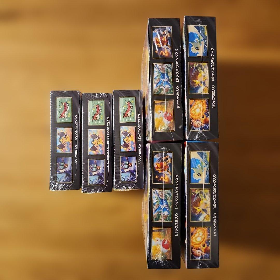 ポケモンカード メガドリーム メガブレイブ メガシンフォニア セット 新品