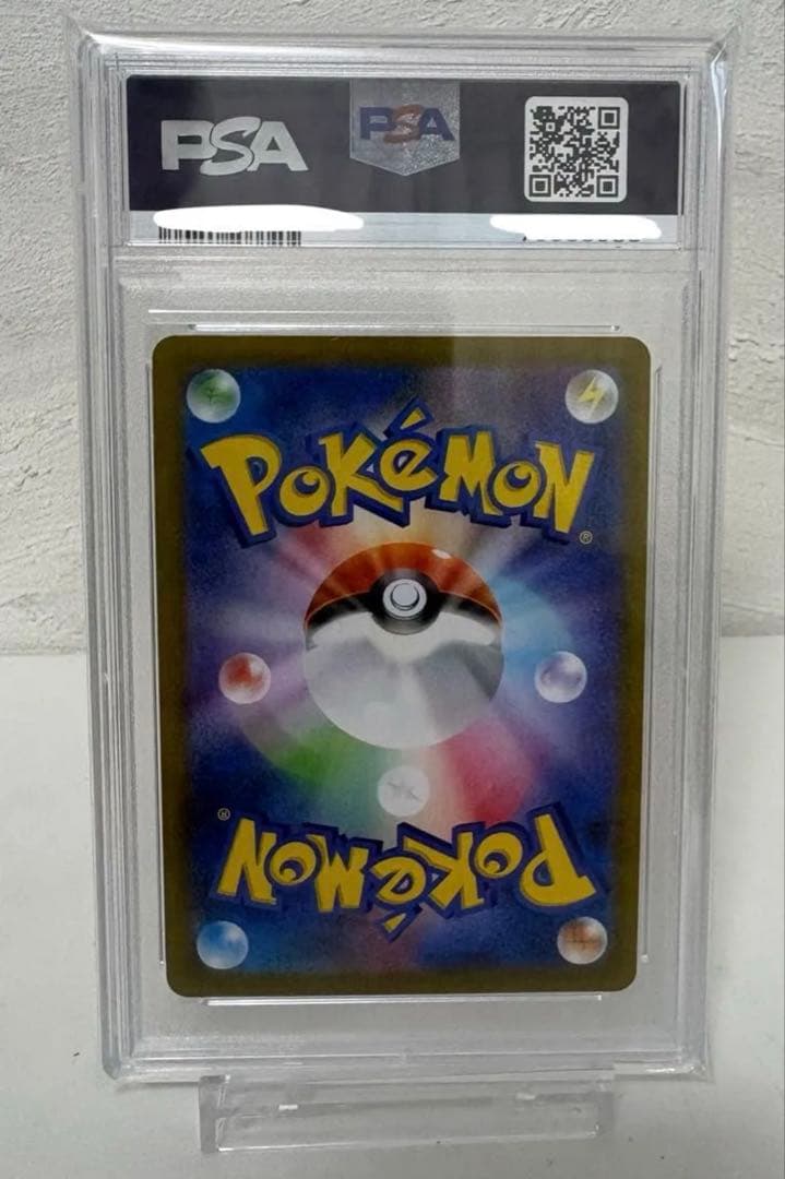 【PSA10】モココ CHR 194/184 カミツレ　ポケモンカード