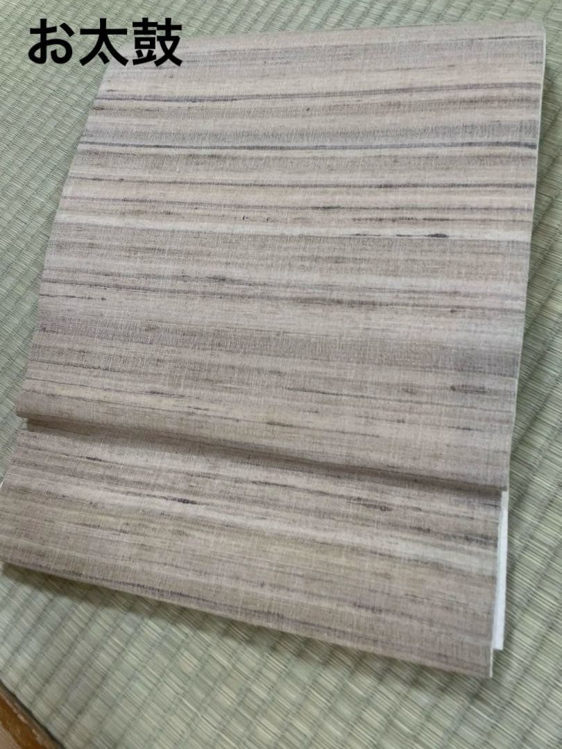 ムガシルク　野蚕糸　全通袋帯　未使用　仕立て上がり　最終価格※値下げ御免なさい