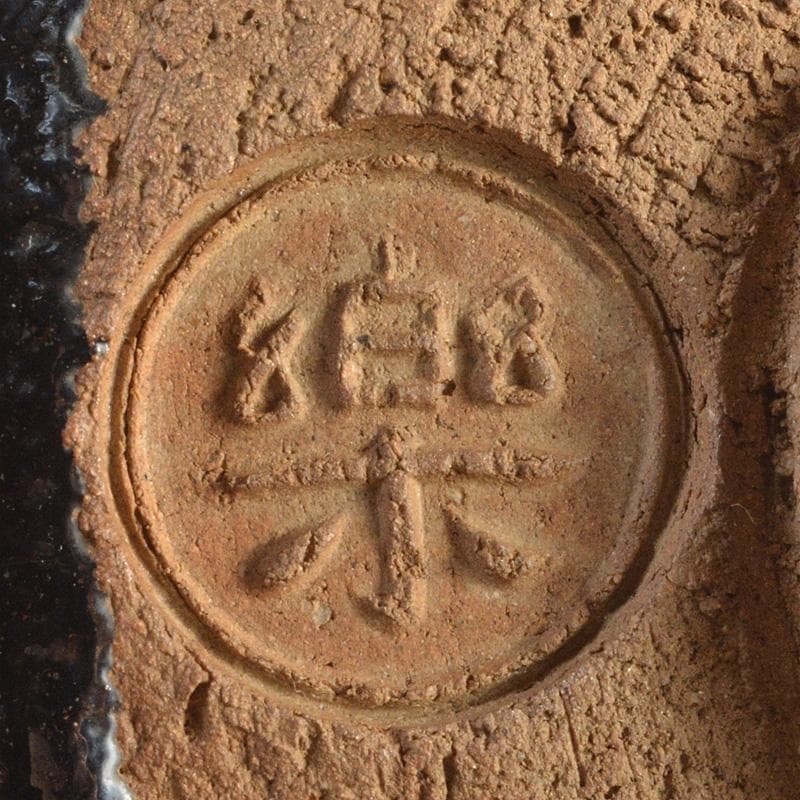 茶道具　楽吉左衛門　黒楽茶碗　合わせ箱　M　R7481